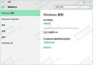 怎么手动设置关闭win10更新