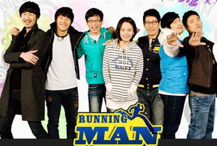 runningman那几期有中国明星参与 