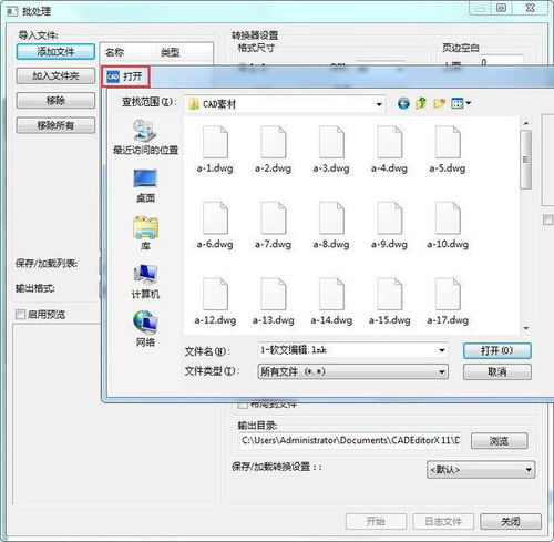 在CAD写块是显示代理对象不允许被复制,因此写块操作被决绝是怎么回事 