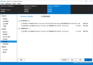 win10正版安装盘