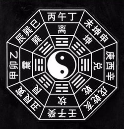 9画五行属金的字康熙字典