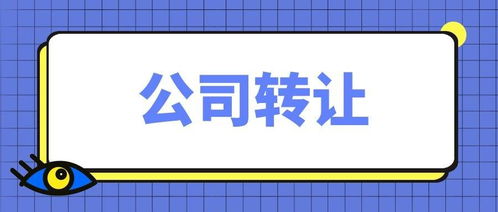 公司为了收购另一家公司发新股股价会涨会跌