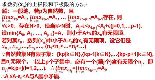 数学高等冷知识(高等数学知识清单)