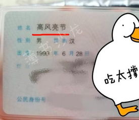 全班被罚抄名字,一同学却偷笑 我名字总共就3笔 