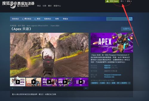 apex一键入库领取教程