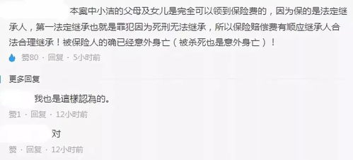 被保险人骗保还可以退保吗,保险公司骗保怎么处理?