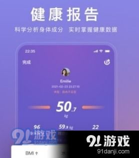 WOLO软件下载 WOLOvV1.0.0最新版下载 91手游网 