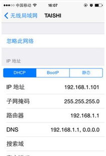 iphone6的诊断与用量能占多大内存