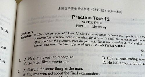 浅谈英语听力训练的几个技巧