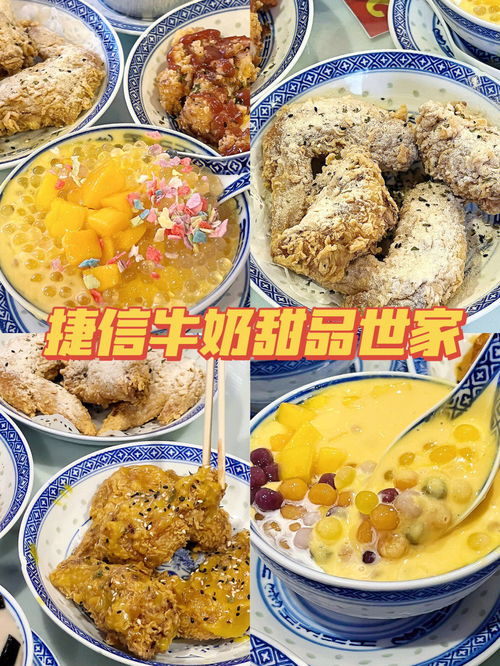 南澳岛美食攻略建议收藏不踩雷 