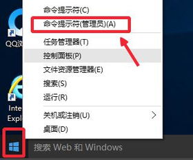 win10磁贴不显示的修复