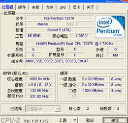 我这个笔记本呢个换什么型号的cpu 最好有淘宝链接 