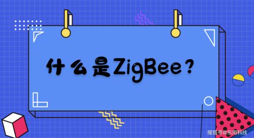 通达信公式中zig是什么指标