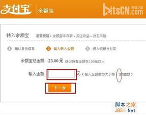 买余额宝里面基金投资收益和其公司的基金相比哪个好呀？求专业老分析一下