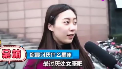 小姐姐们讨厌处女座的原因竟是这样,说得还真准 