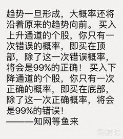 转弱为强是什么意思