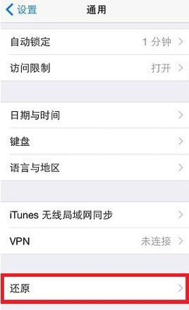 为什么iphone6打字会乱跳 