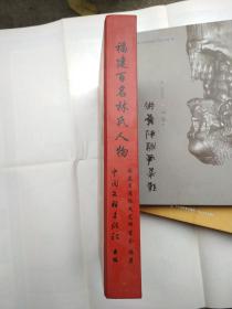 林氏名字大全