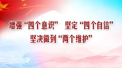 党史知识名言—振兴中华这个名言是谁写的？