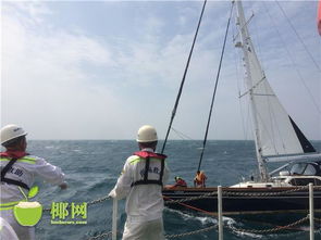 帆船遭遇大风浪3人遇险 南海救203 轮驰骋10小时成功救险