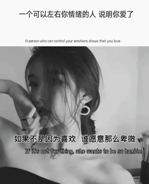 图片文字 男人女人看了都会落泪的句子