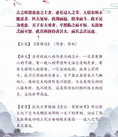 励志古文名言名句（励志文言文经典句子？）