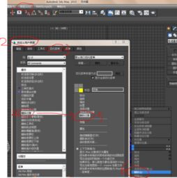 3dmax界面设置好怎么保存(3d渲染预设文件要怎么导入3d)