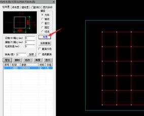 win10上安装pkpm