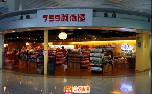 朗生肽国际（香港）集团 是否是连锁店