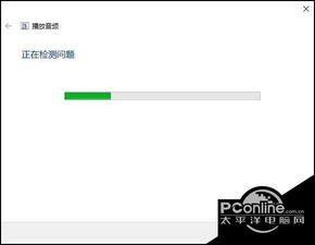 为win10电脑喇叭没声音了