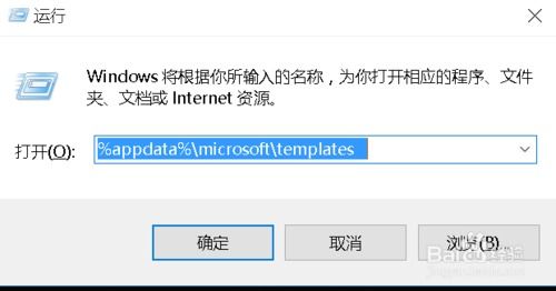 Word 2007关闭时出现 已停止工作 的解决方案 