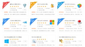 如何禁止win10提示许可证