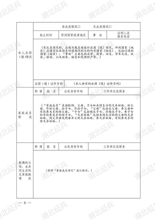 论文表格查重常见问题解答