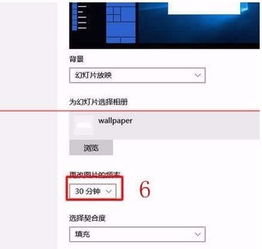 win10解锁背景怎么更改