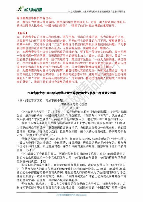 关于名言矛盾的议论文,关于团结的中心论点和分论点