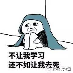 来 来 来,让我治愈你的省考排名焦虑症 