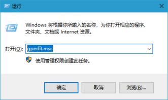 win10怎么删除电脑搜索历史