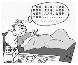 拯救失眠,就是这么简单