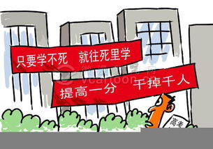 励志安全帽图片大全—停产大修激励口号？