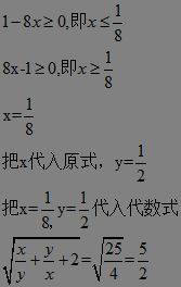 近似数2万精确到几位?