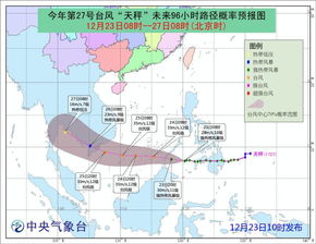 台风来搞事情 台山天气回暖,来一场说走就走的旅行吧 