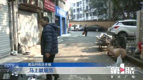 回收废品的店,都回收哪些?我家里有好多废品,想拿去卖掉?就是不知道人