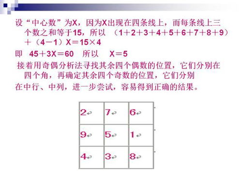 前1000个数里是8倍数有几个？要解题思路！！