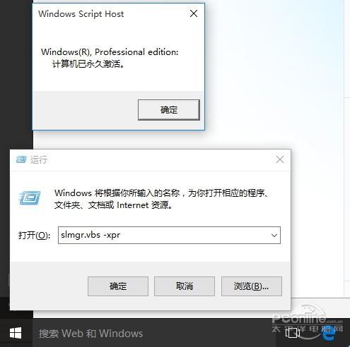 win7升级win10不流畅怎么