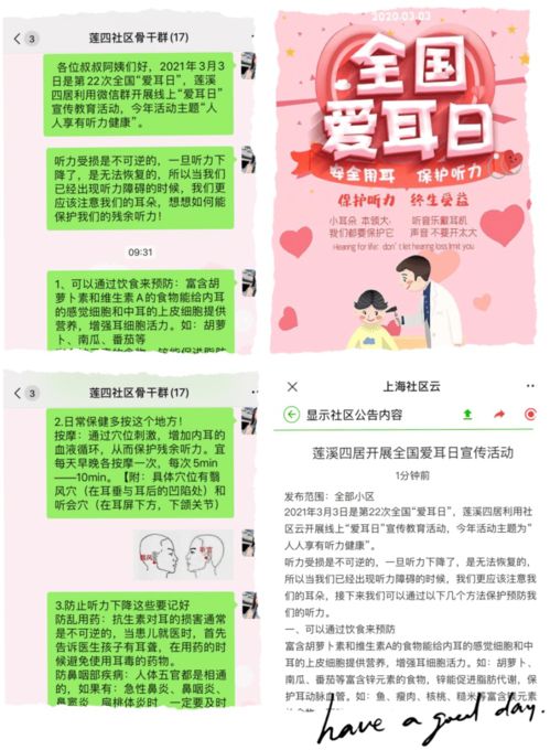 学校文明出行简报范文（学生会文明督导部是干什么的（职责）？）