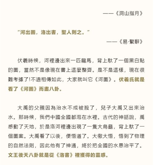 一部河南史,半部中国史 ,听南师讲 河南,到底有多重要