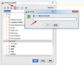 windows安装phpstorm怎么修改java虚拟机版本(虚拟主机php版本怎么修改)