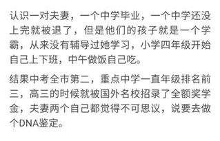 有个学渣孩子是什么感觉呢 儿子做作业的时候,我总是被老婆骂