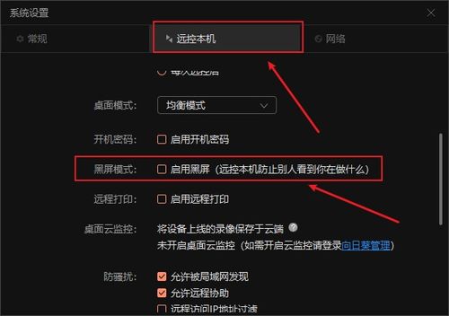 win10屏幕如何调亮度快捷键是什么原因