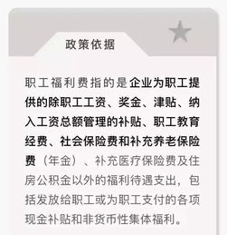 公司发了2000的过节费，请问要怎么入账？